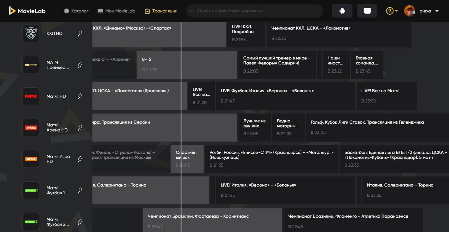 MovieLab для просмотра фильмов, сериалов и спортивных трансляций | Пикабу