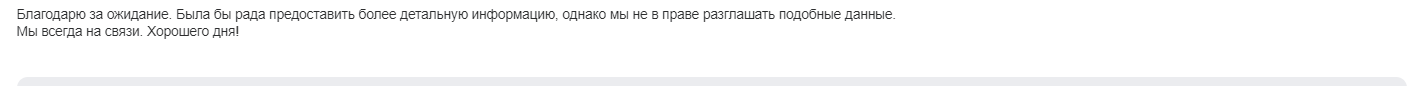 ОЗОН отказал в заключении договора | Пикабу