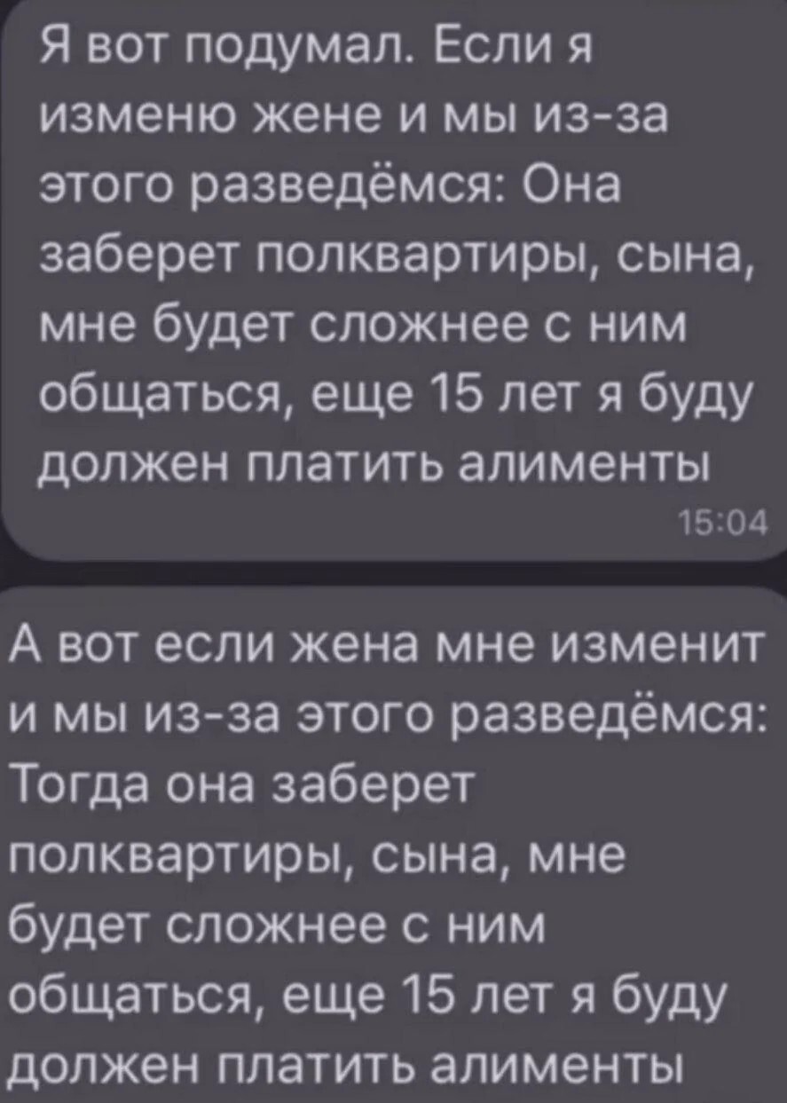 Это другое | Пикабу