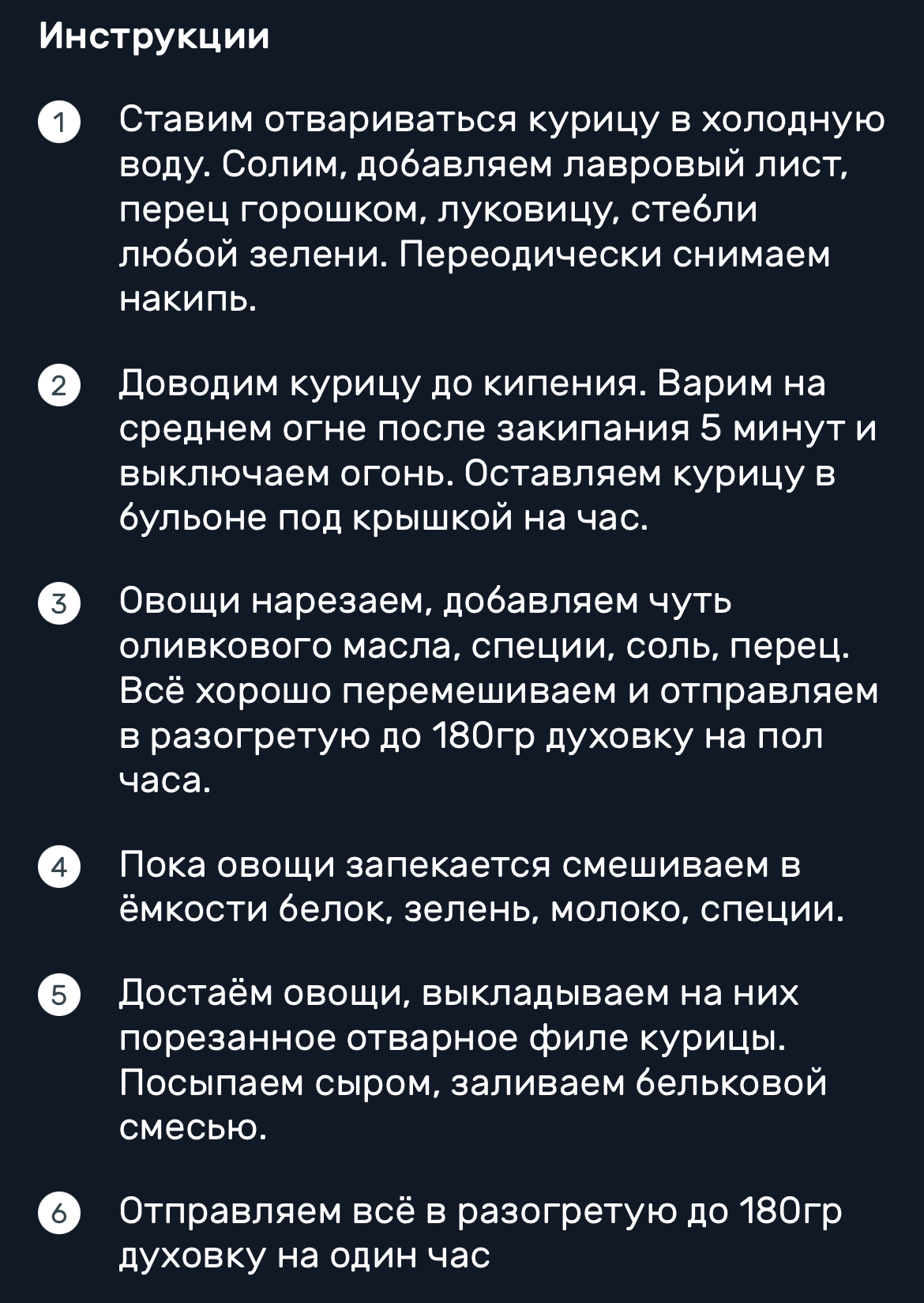 Рацион питания. Неделя №38 (2023) | Пикабу