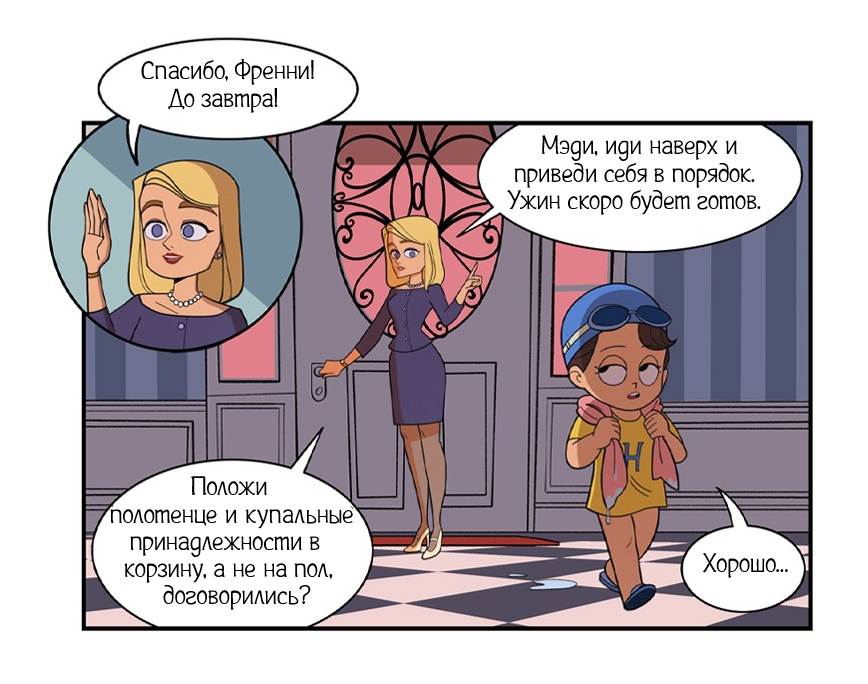 Печенье с мороженным | Пикабу