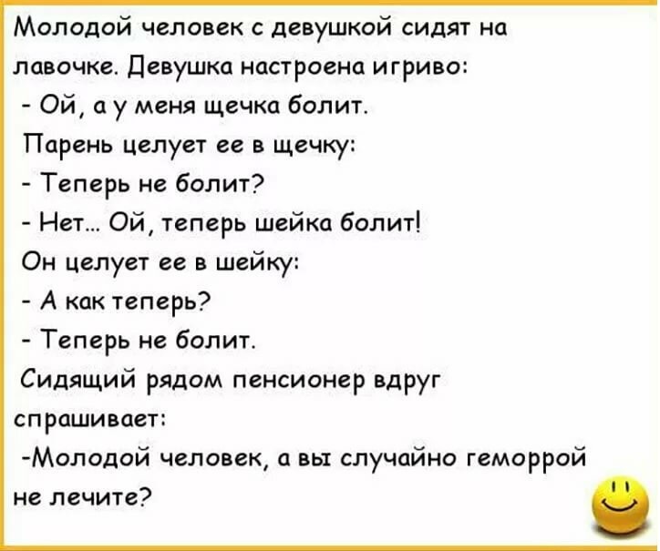 Доктор | Пикабу