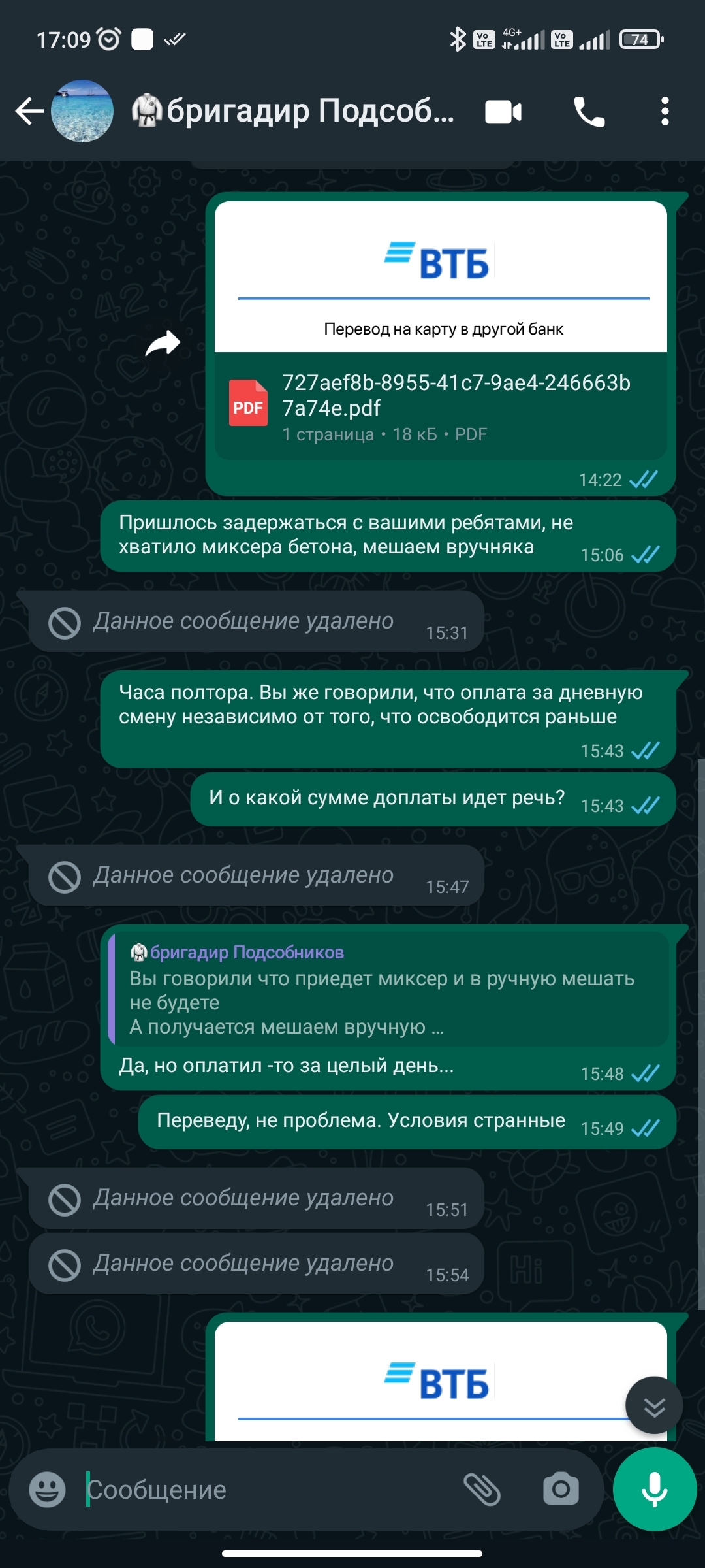 Авито, жулики, отклонение отзыва | Пикабу