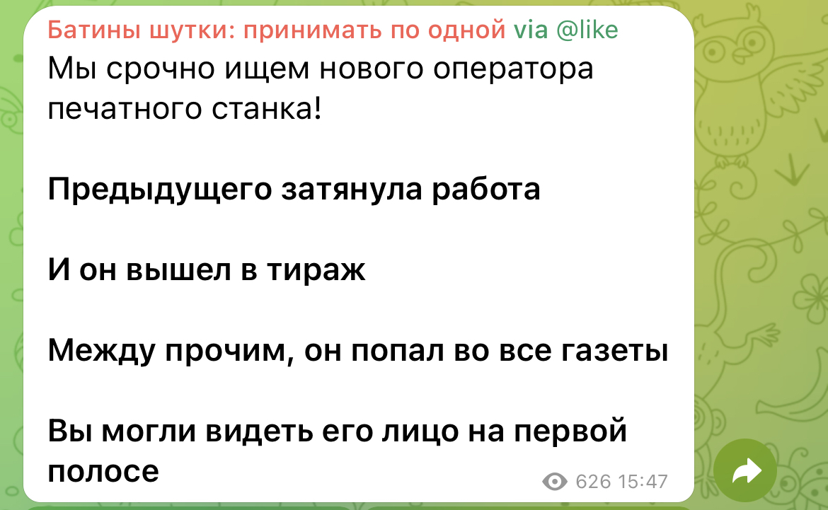 Ушел в работу с головой | Пикабу