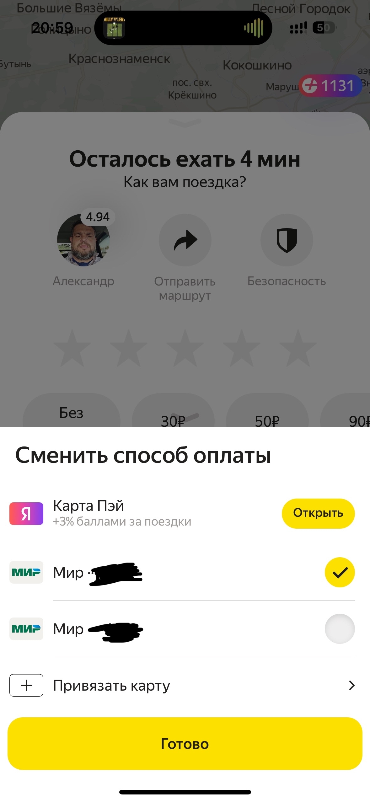 А ты это хорошо придумал Yandex | Пикабу