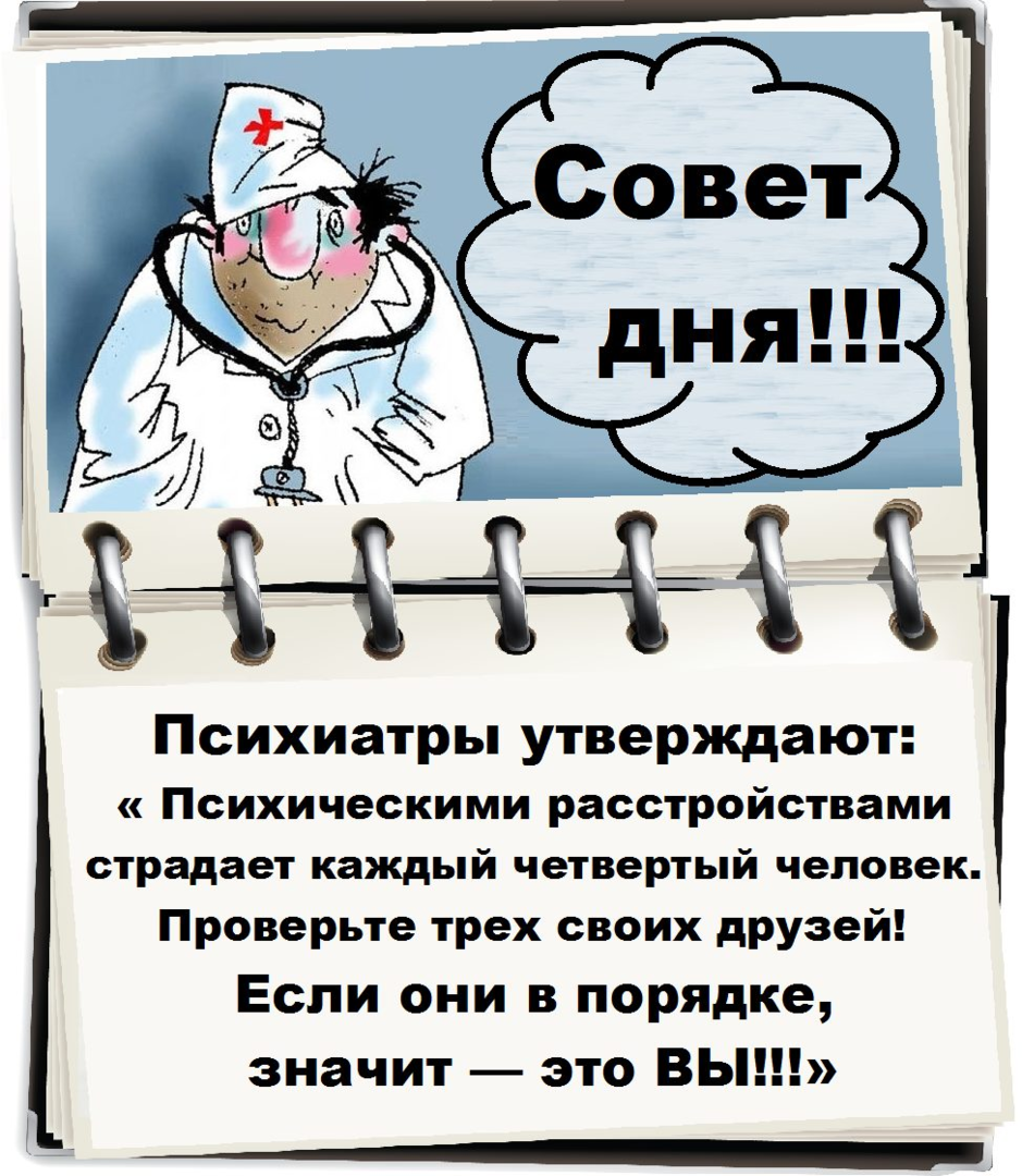 Психология) | Пикабу