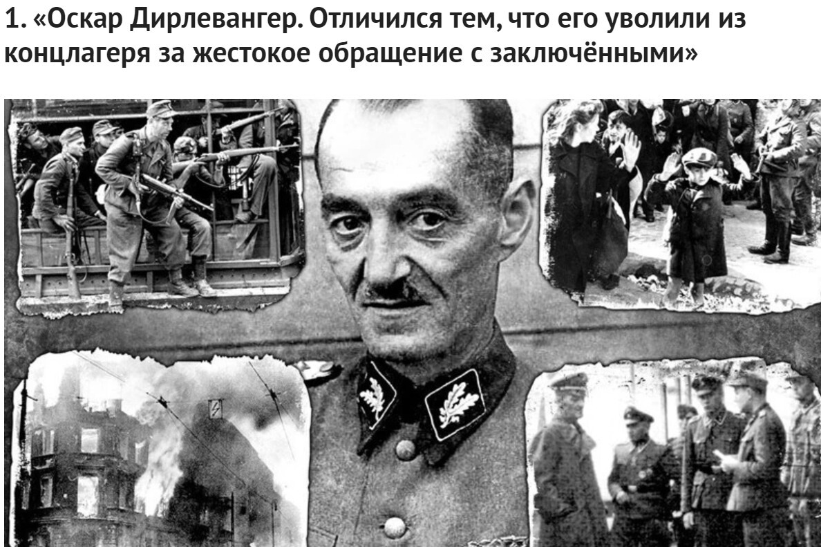 Самые мерзкие психопаты | Пикабу