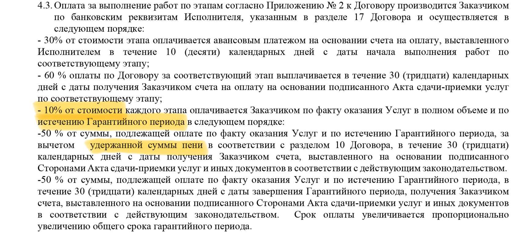 600 миллионов за внедрение 1С в Пулково. Много или мало? | Пикабу