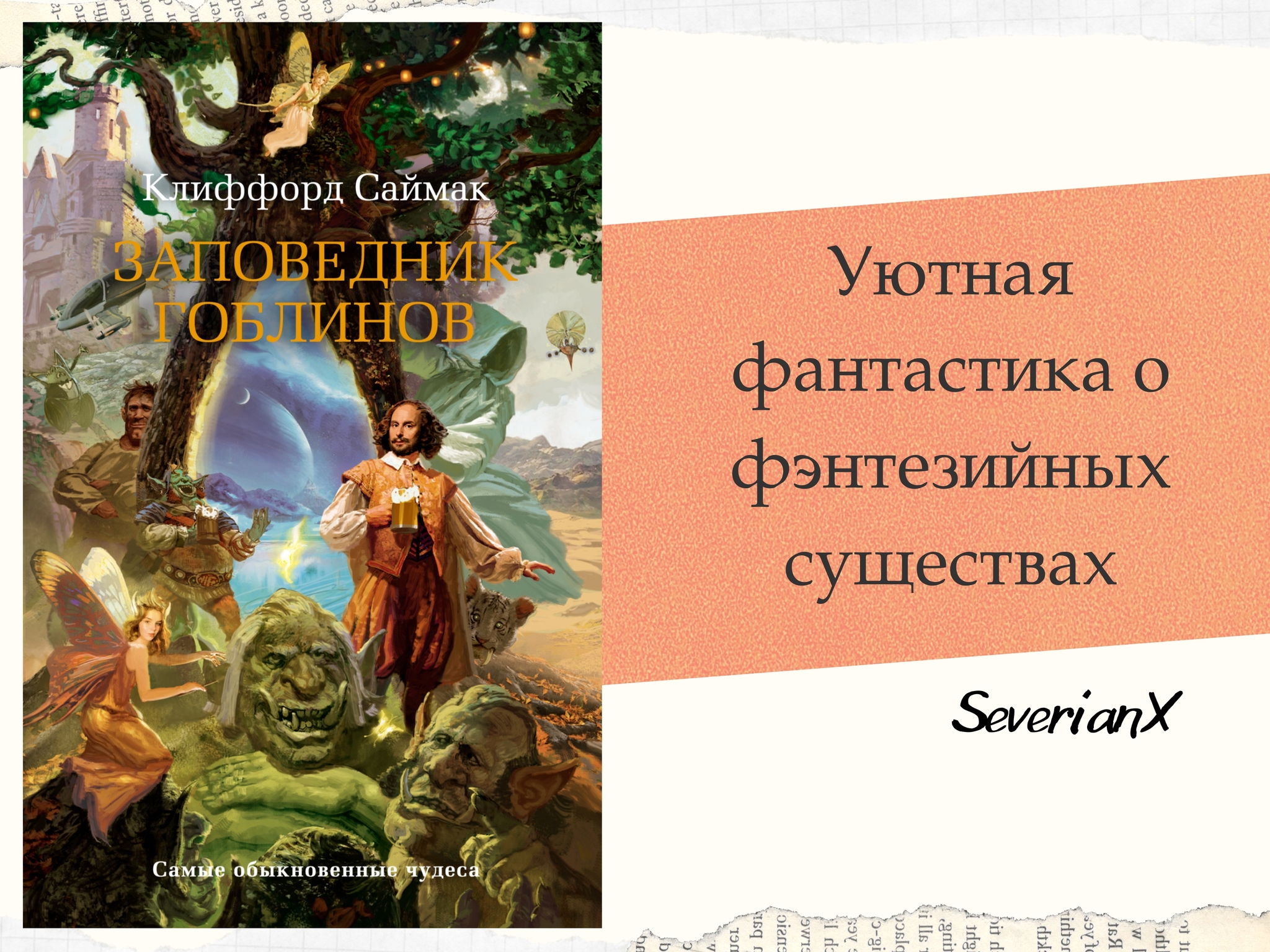 Обзор книг: истории из жизни, советы, новости, юмор и картинки — Лучшее,  страница 10 | Пикабу