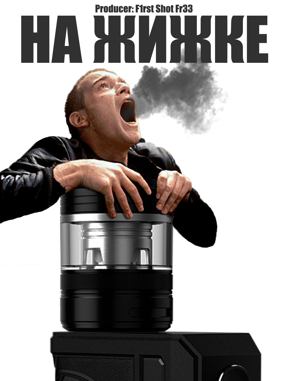 Г**ин уже не в моде | Пикабу