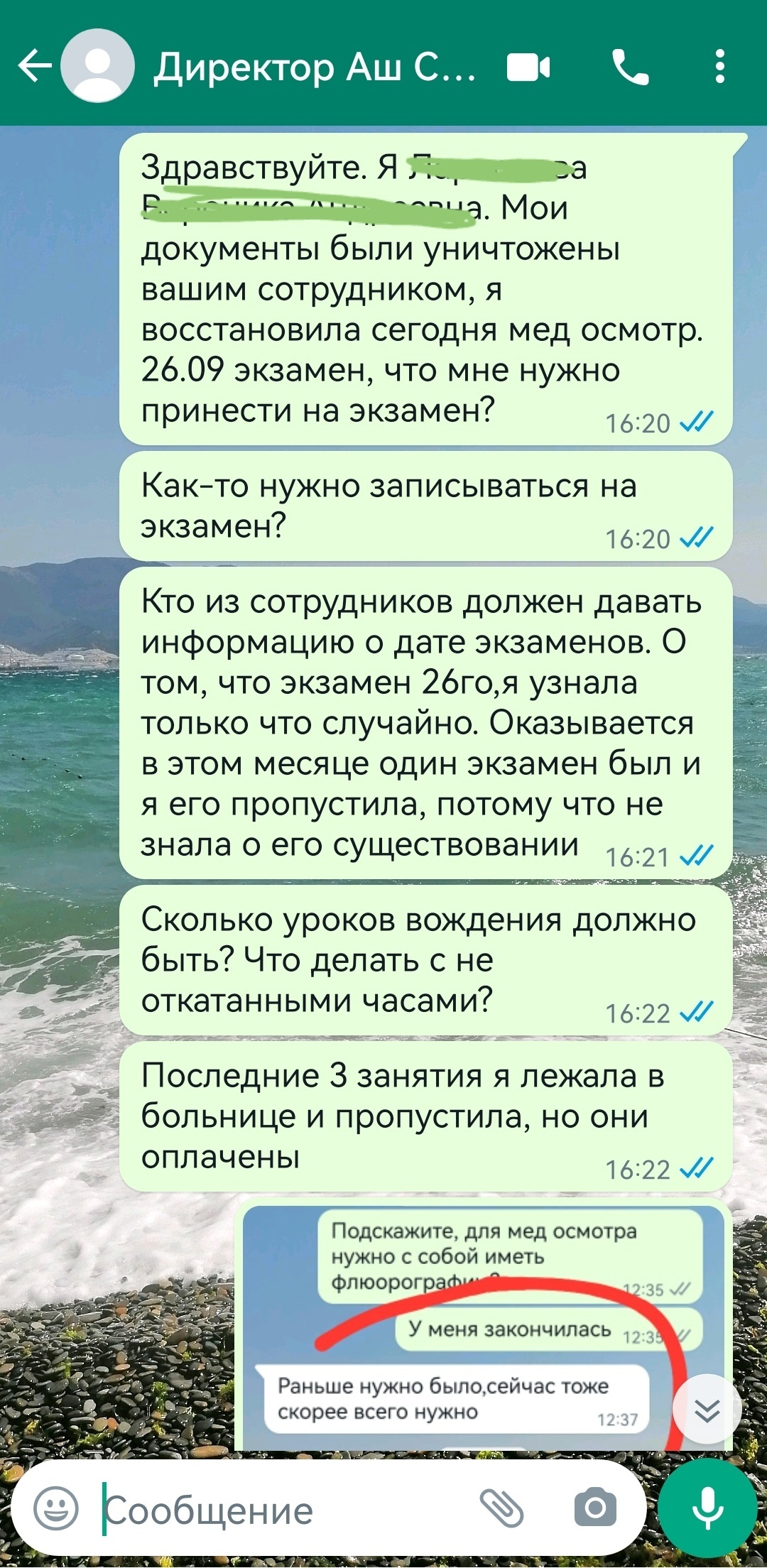 Как заставить автошколу выполнить свои обязательства? | Пикабу