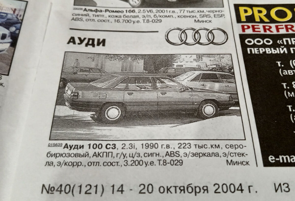 Стоимость авто в нулевых | Пикабу