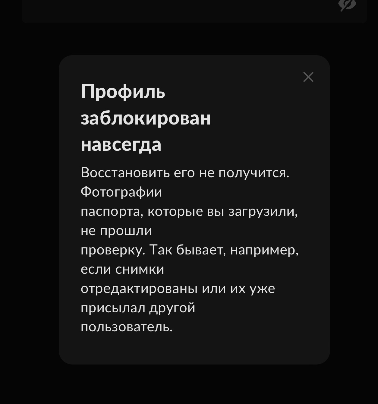Продолжение истории с авито | Пикабу