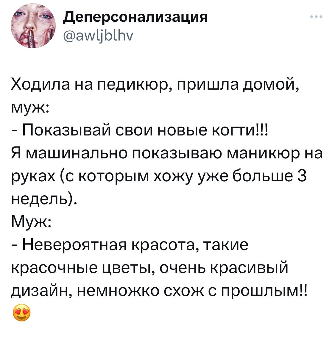 Внимание | Пикабу