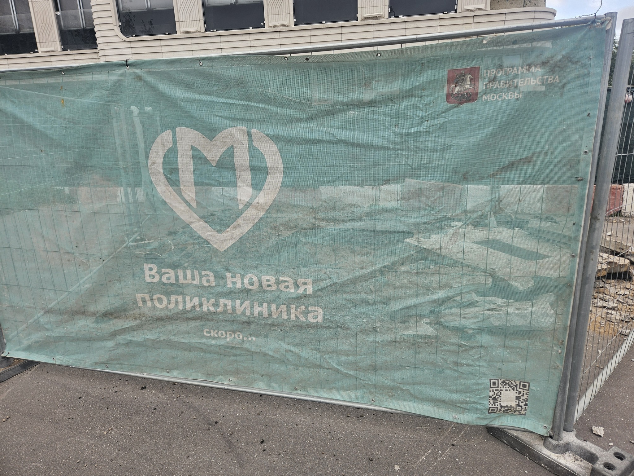 Ваша новая поликлиника | Пикабу
