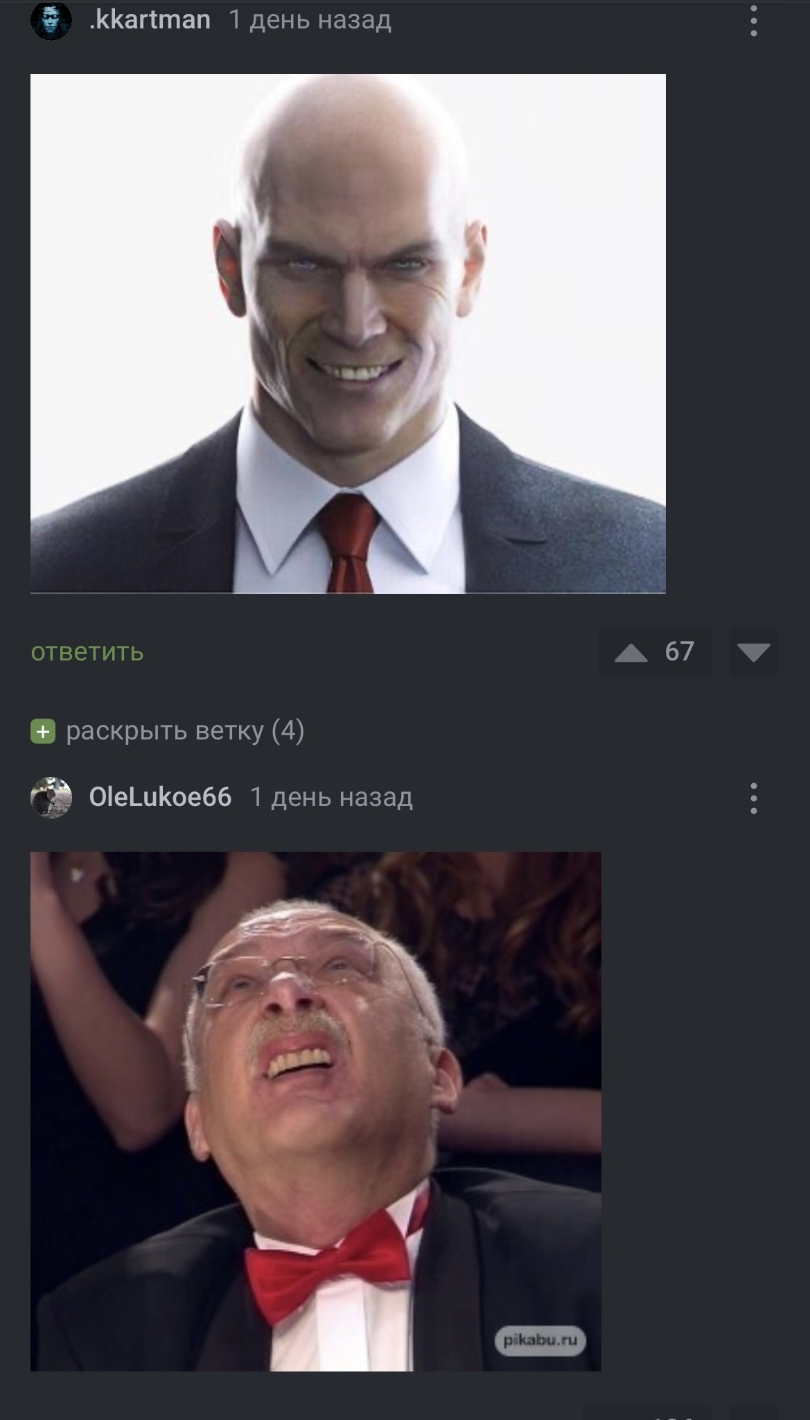 Пикабу такой Пикабу | Пикабу