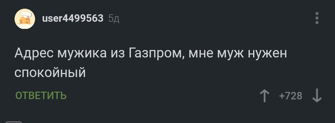 Ревнивый, придирчивый и извращенец | Пикабу