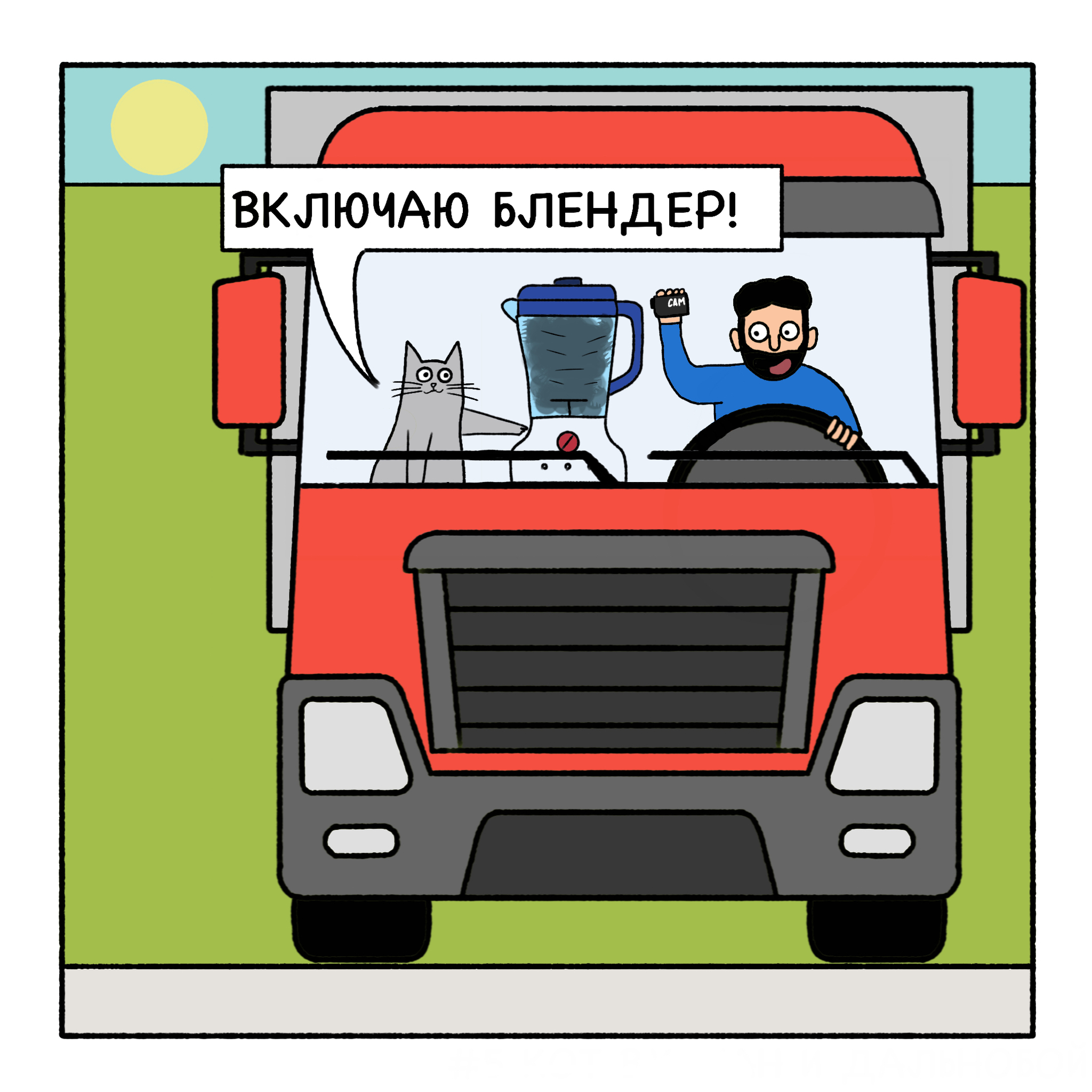Краш-тест | Пикабу