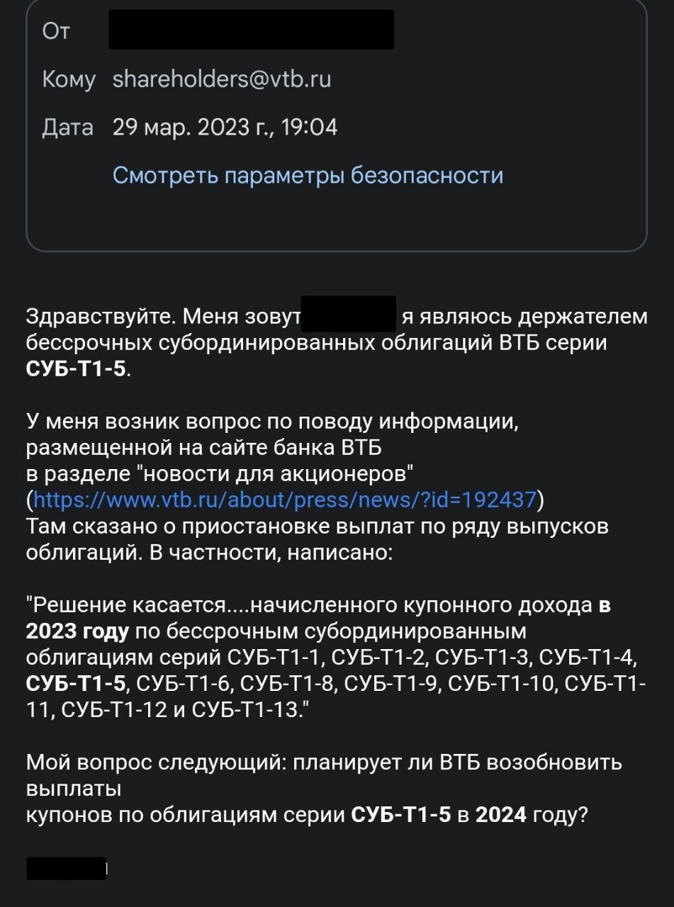 Лох дня: 6 миллионов за день в трубу. Продолжаем | Пикабу