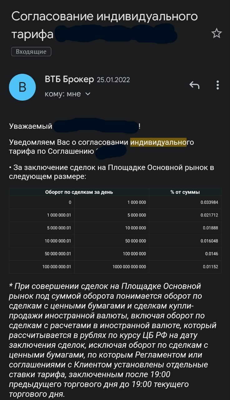 Лох дня: 6 миллионов за день в трубу. Продолжаем | Пикабу