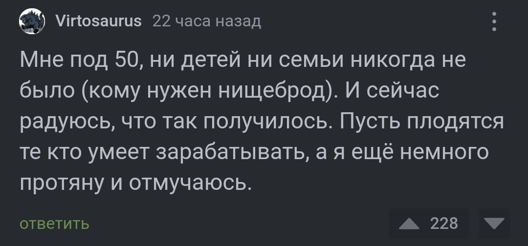 Парадокс | Пикабу