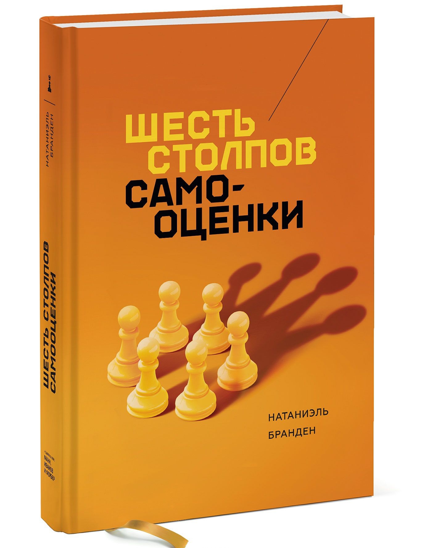 Что почитать? НеТоп научно-популярных книг по психологии | Пикабу