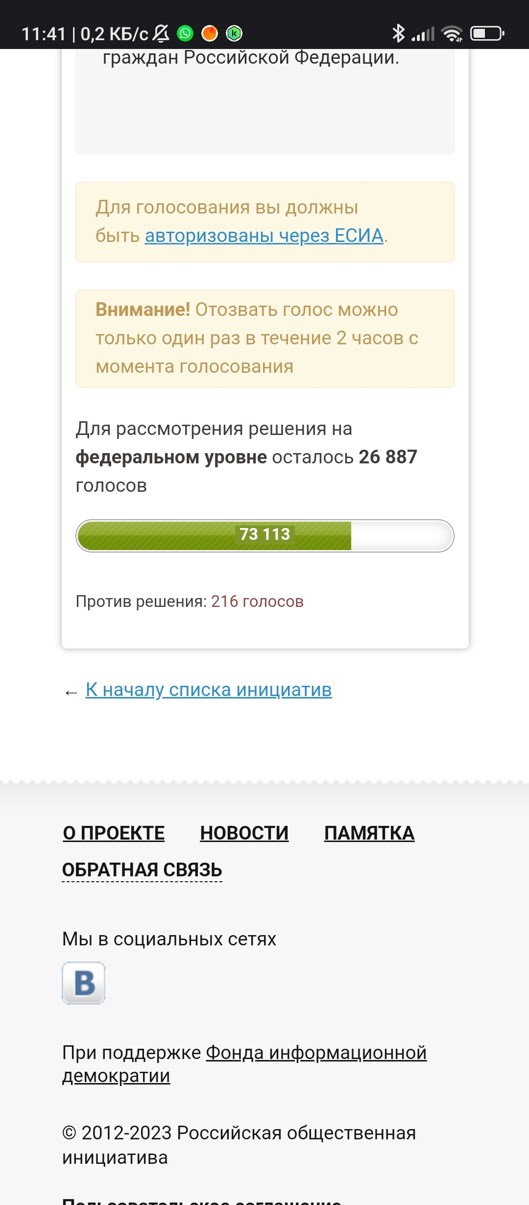 В ГД предложили запретить трудовым мигрантам перевозить семьи в Россию |  Пикабу