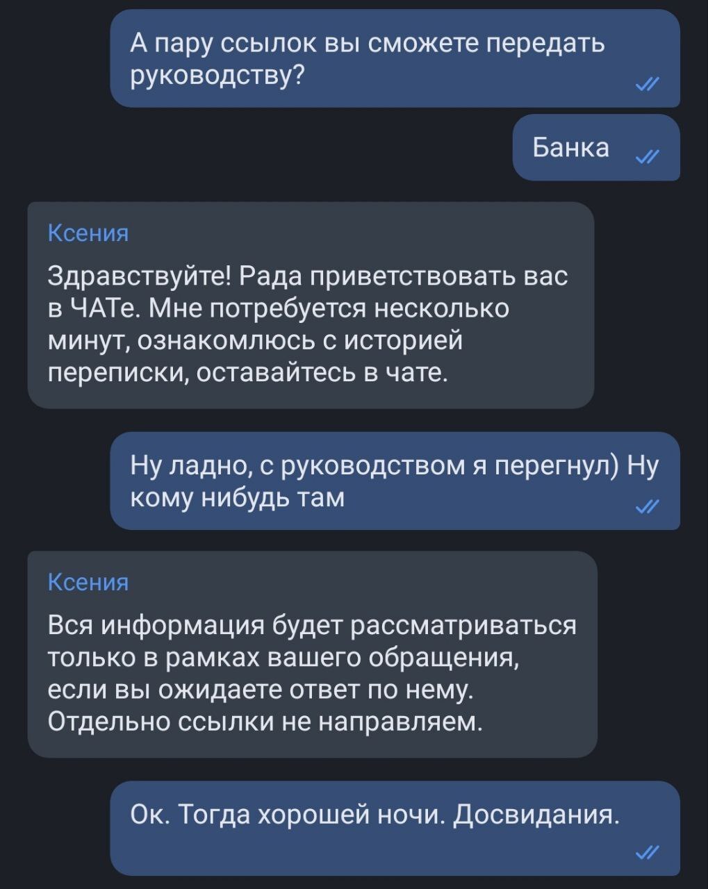 Знакомим ВТБ с Пикабу после потери 6 миллионов за день ... | Пикабу