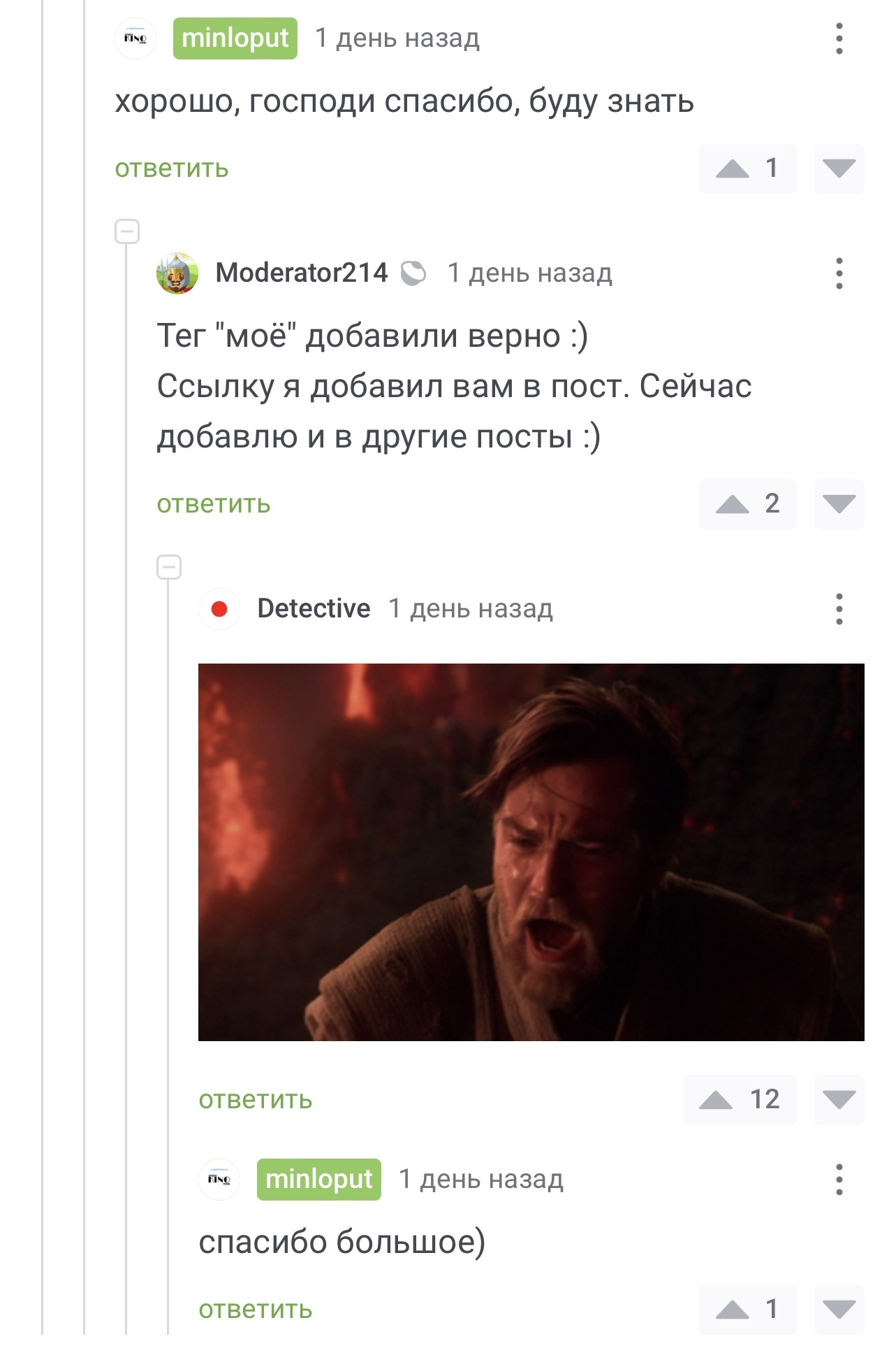 Кто ты, воин? | Пикабу
