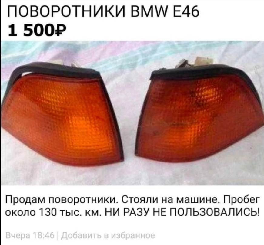 Эталонный образец бесполезности | Пикабу