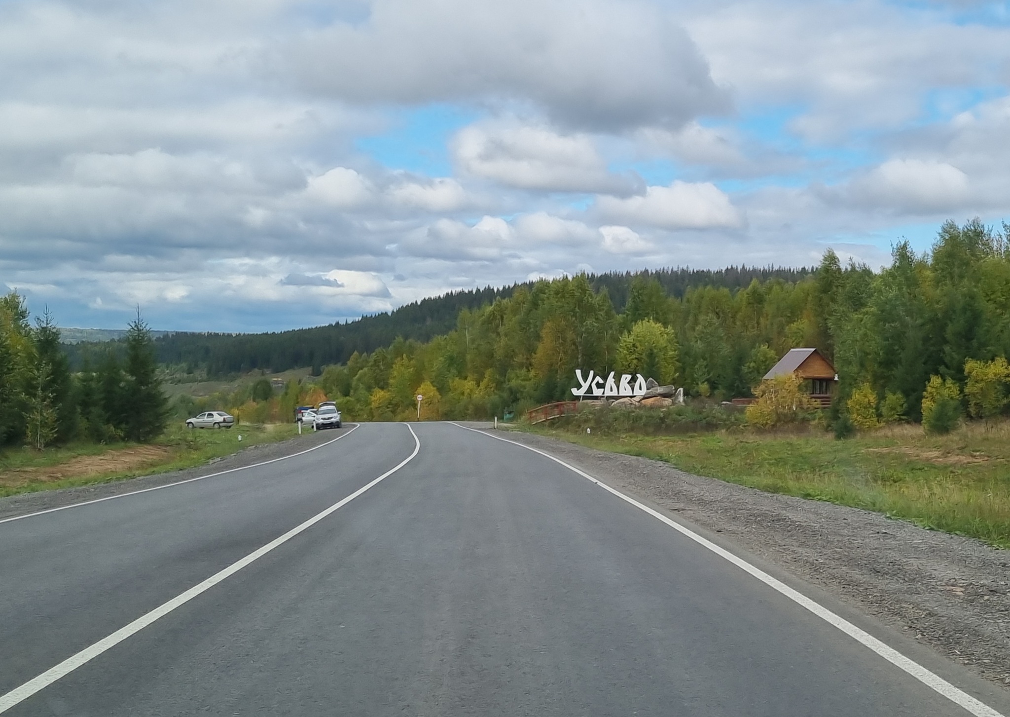 Пермский край и Уральские горы: Усьвинские Столбы, Каменный город,  Кунгурская ледяная пещера, г. Пермь | Пикабу