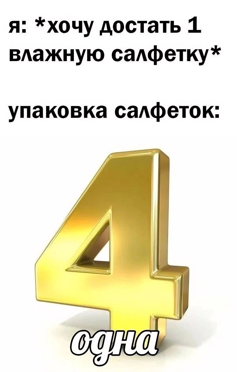 Спасибо! | Пикабу