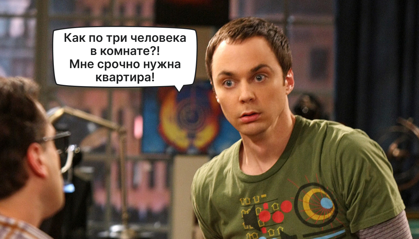 9 лайфхаков, как студенту успешно арендовать жилье (вместо общаги) | Пикабу