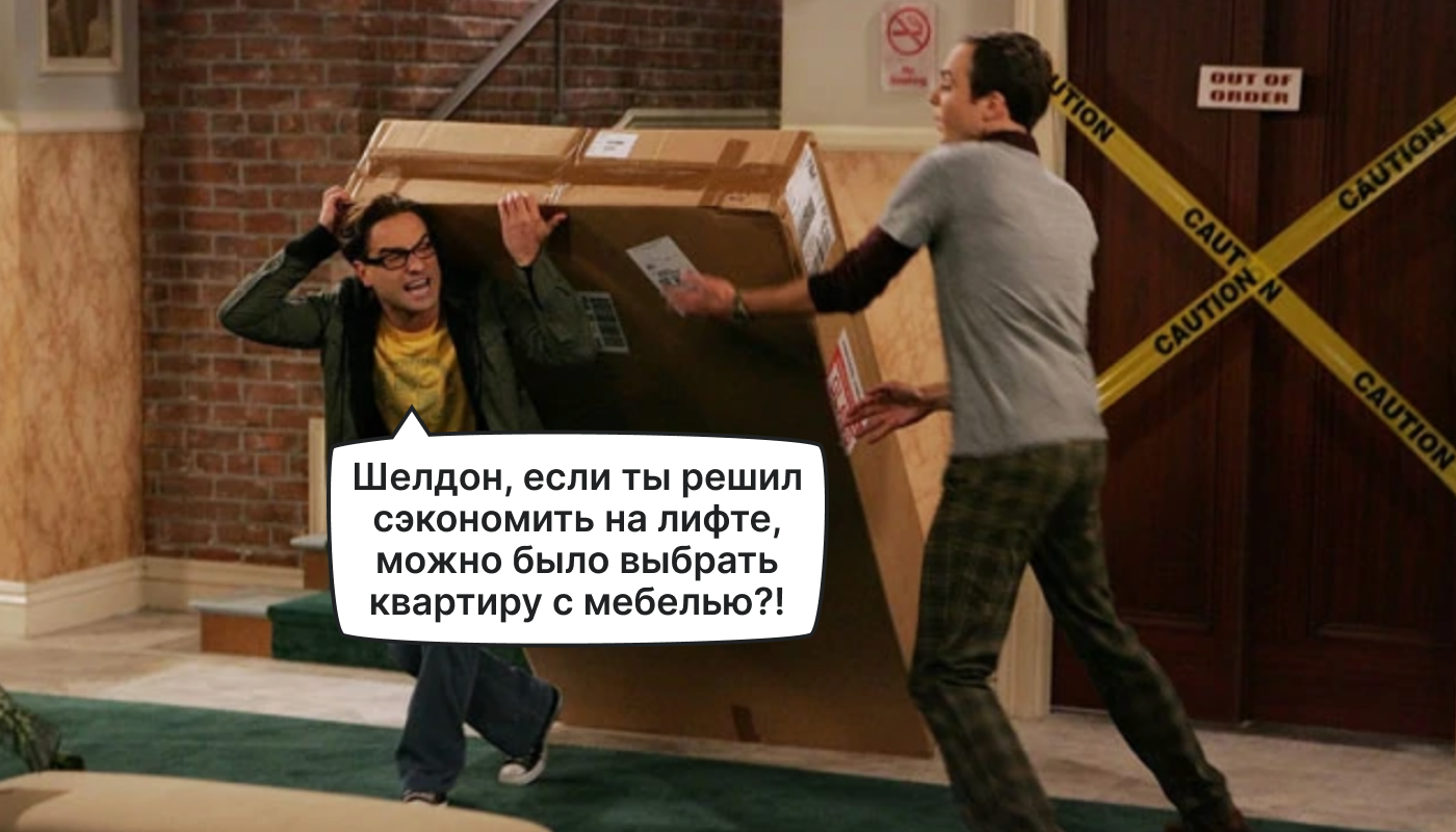 9 лайфхаков, как студенту успешно арендовать жилье (вместо общаги) | Пикабу