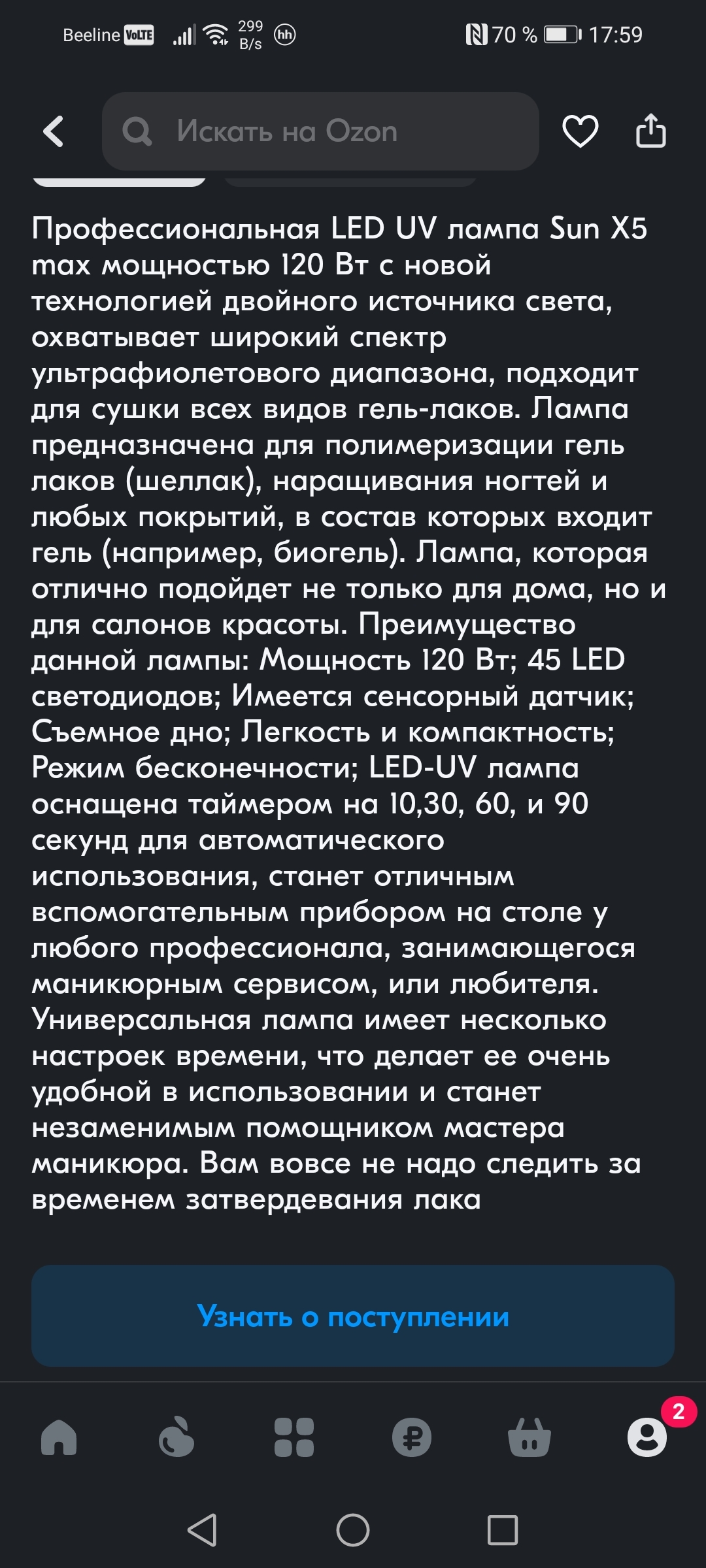 Продавцы на маркетах, какие же вы обидчивые | Пикабу