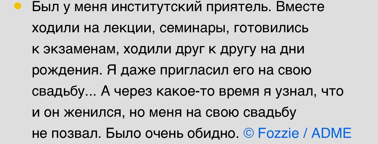 Поздравления на свадьбу подруге в прозе