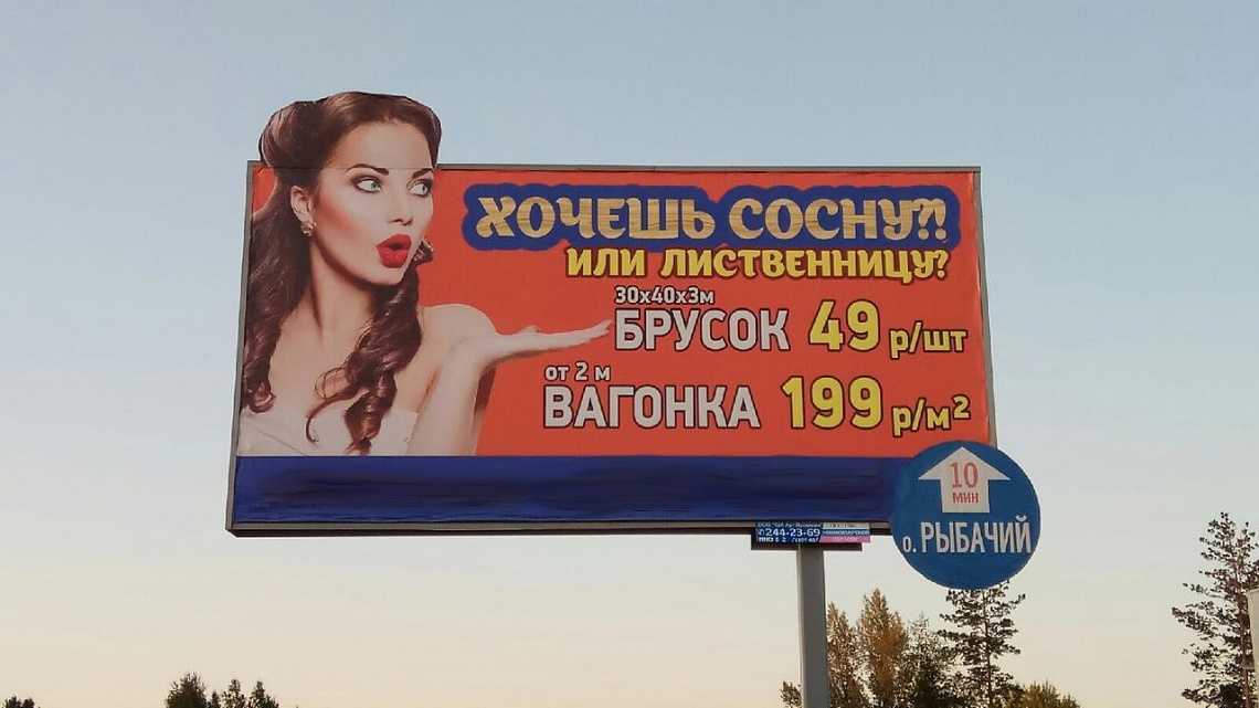 секс реклама - so'rov bo'yicha video ro'yxati секс реклама porno