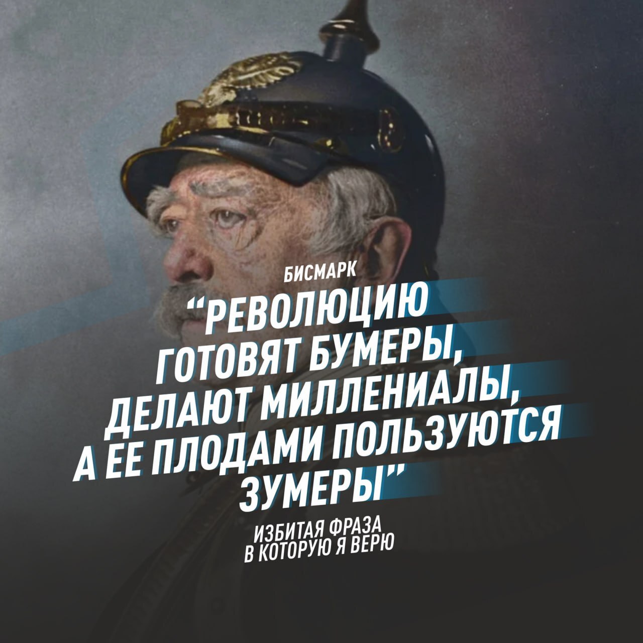 Бумеры, зумеры и миллениалы | Пикабу