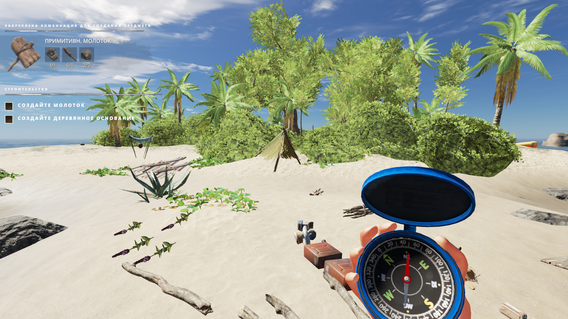 Stranded Deep (2022) PC | Лицензия