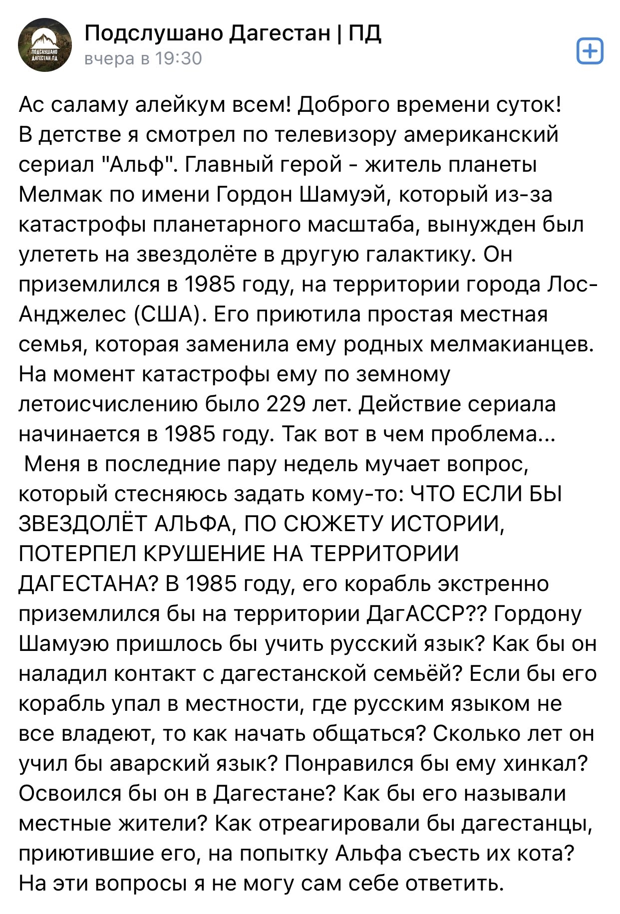 А сейчас к действительно важным вопросам | Пикабу