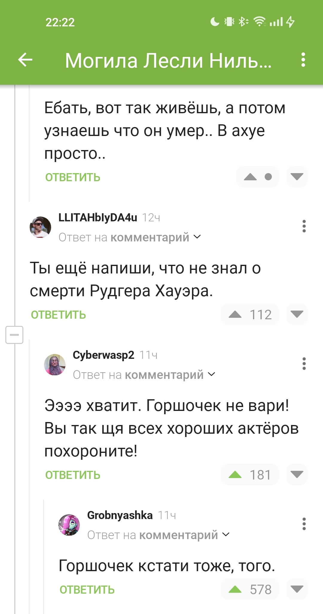 Тоже того... | Пикабу