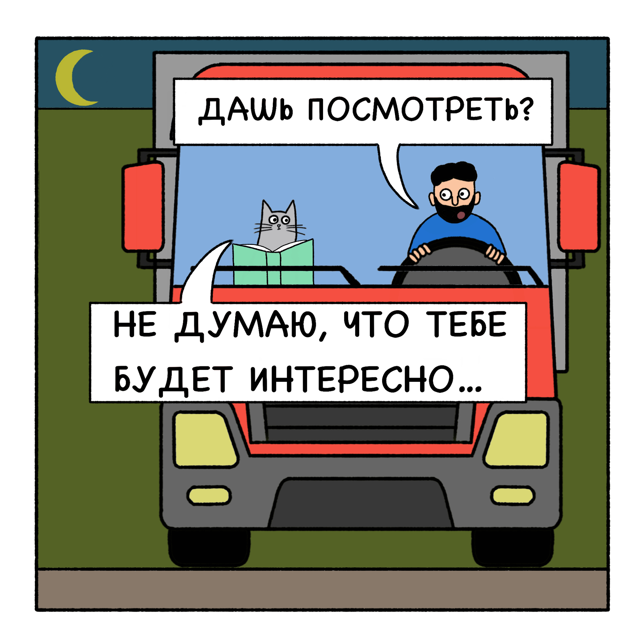 Сплит | Пикабу