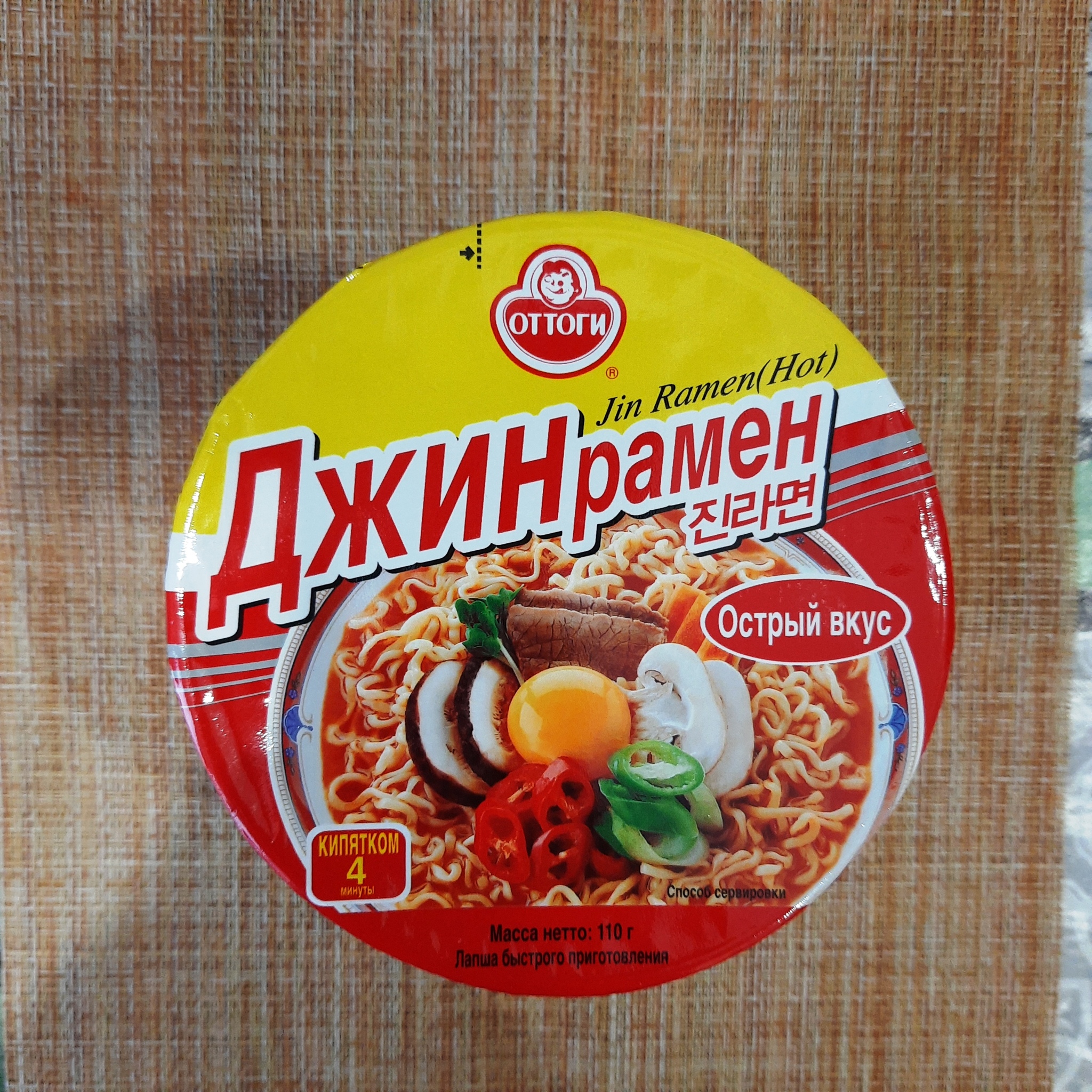 Джин рамен от Оттоги | Пикабу