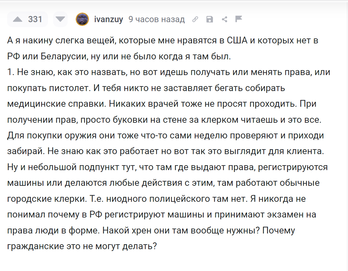 Накой хрен они там вообще нужны? | Пикабу