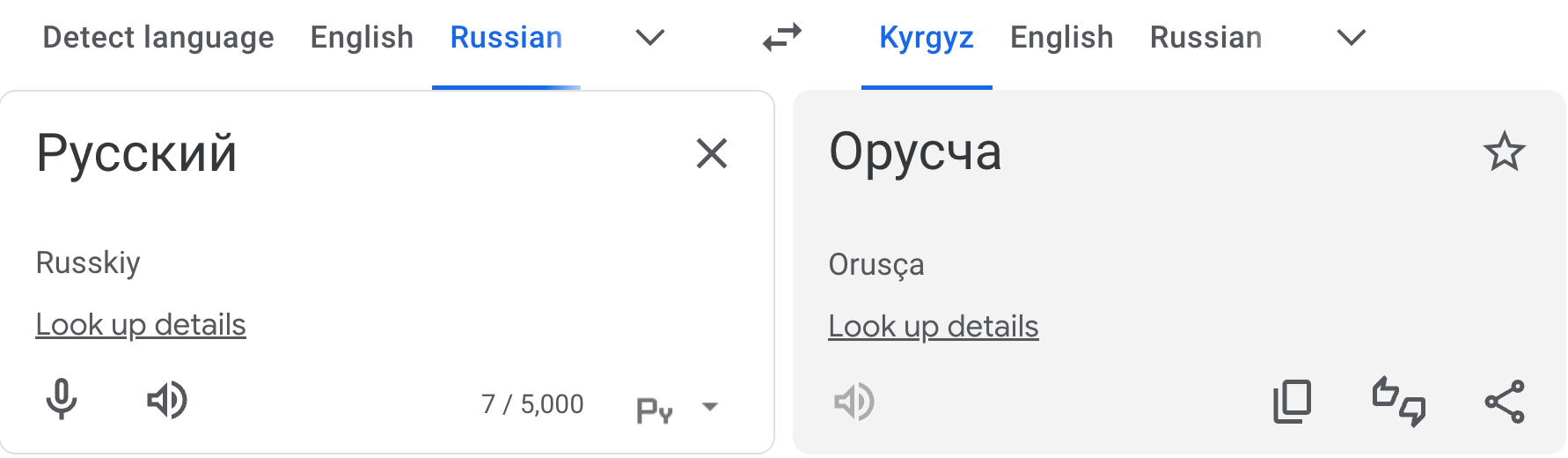 Ответ на пост «Отличный ликбез. Вот оно как оказывается...» | Пикабу