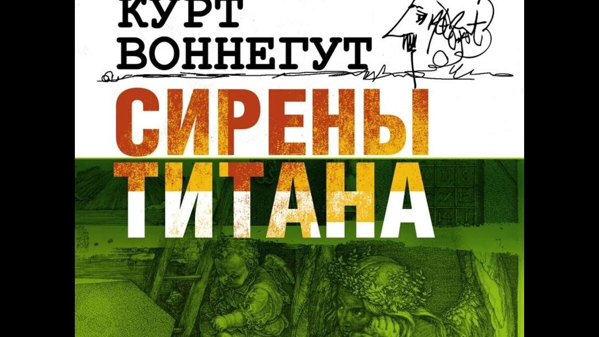 Книги для тех, кто любит нестандартную фантастику. Часть 2 | Пикабу