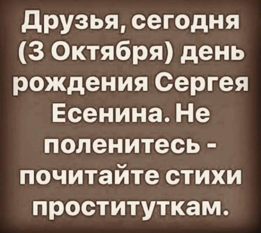 3 октября | Пикабу