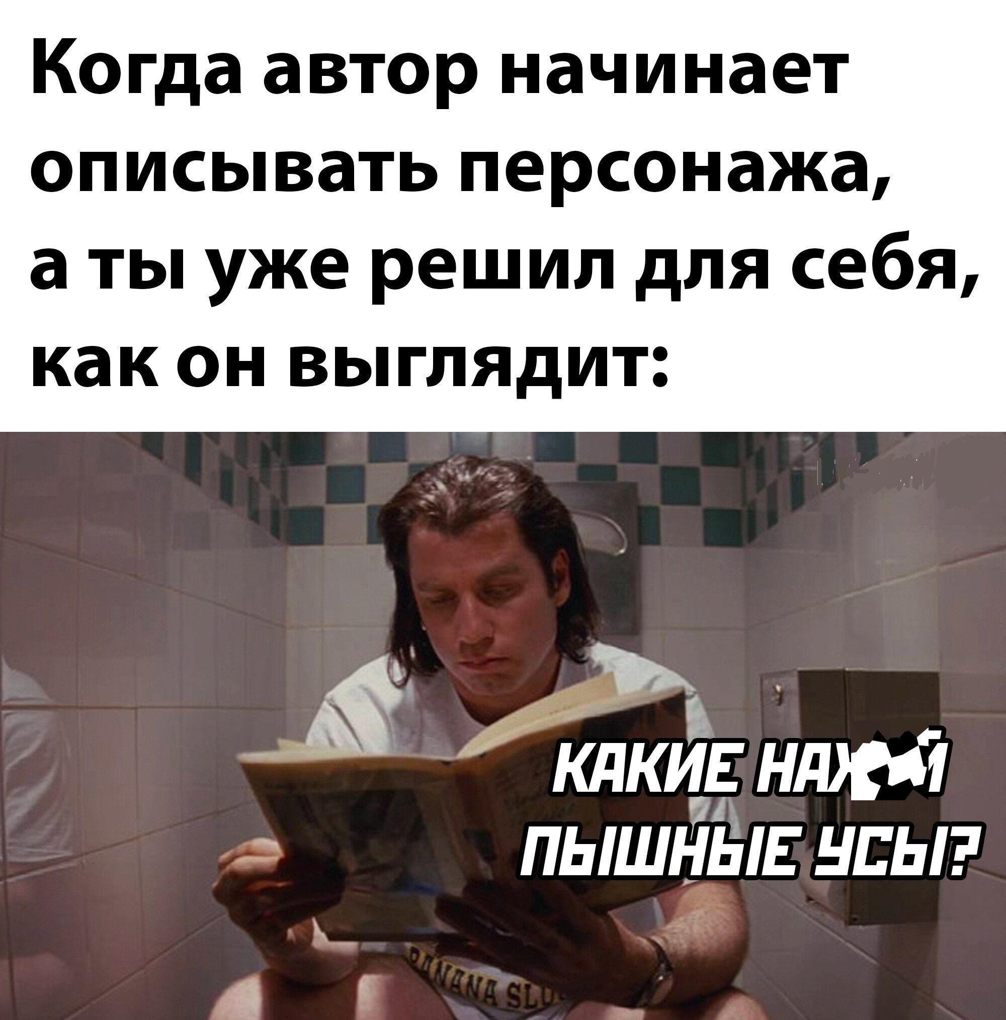 и потом, глядя кино, можно говорить, что 