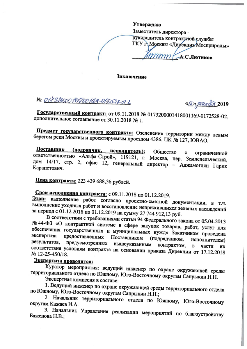 Курьяновская пойма — огромная свалка в Москве возле Коломенского | Пикабу