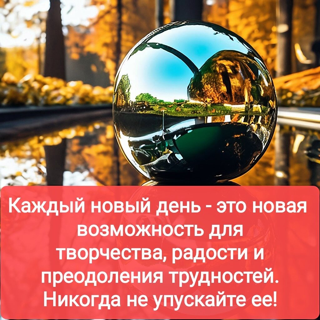 Благословенного вечера! У кого сегодня день рождения или день Ангела -  поздравляю от всей души! | Пикабу